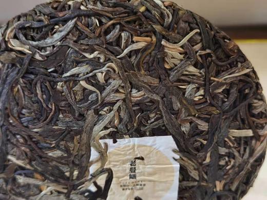 2021春老曼峨古树青饼 商品图3