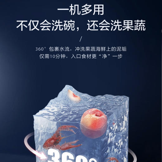 海尔（Haier ）洗碗机EYW80266BKDU1 商品图9