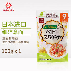 Hakubaku合康贝谷（黄金大地）细碎意面100克/包