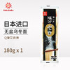 Hakubaku合康贝谷（黄金大地）无盐乌冬面180克/包 商品缩略图0
