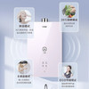 海尔（Haier）热水器JSQ30-16TES(12T)U1 商品缩略图10