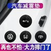 【定制LOGO】汽车减震缓冲垫片车门防震垫贴车门异响改装静音减震隔音橡胶垫片 商品缩略图2