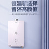 海尔（Haier）热水器JSQ30-16TES(12T)U1 商品缩略图0