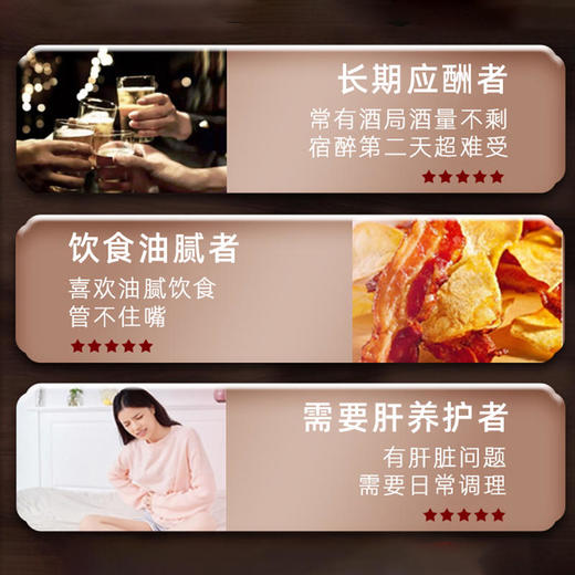 【快速解酒不宿醉】又见回春姜进九姜黄固体饮料 14袋/盒 商品图4