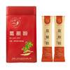 葛根粉3g/袋*30袋/盒（两罐组合装） 商品缩略图1
