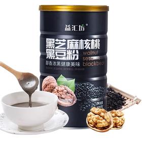美丽市场超市-益汇坊黑芝麻核桃粉600g（默认2份起售，数量需拍2）