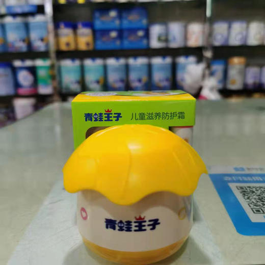 青蛙王子面霜“买一送一”
多效霜+唇膏，一套18元
防护霜+唇膏，一套18元 商品图0