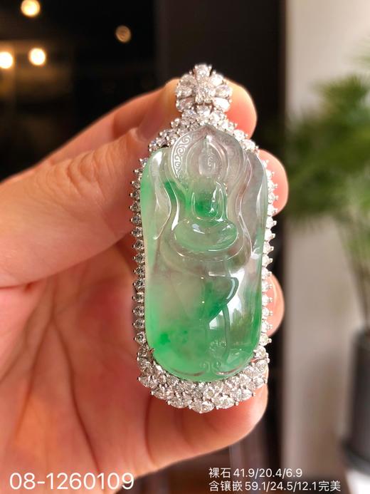 08-1260109，高冰飘翠菩萨吊坠，具体价格微信咨询 商品图1