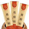 葛根粉3g/袋*30袋/盒（两罐组合装） 商品缩略图2
