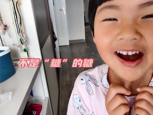 状元搭档益生元软糖195g 商品图3