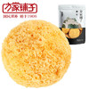 【食品酒水】方家铺子糯耳袋装白木耳食用菌煲汤炖粥218克 商品缩略图4