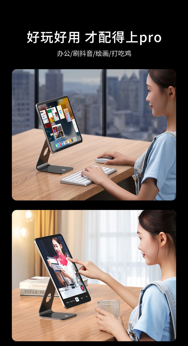 X43ipad磁吸支架详情+01_11.jpg