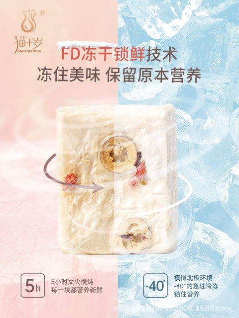 【食品酒水】冻干红枣莲子银耳羹15*6袋60S冲泡即食 商品图0