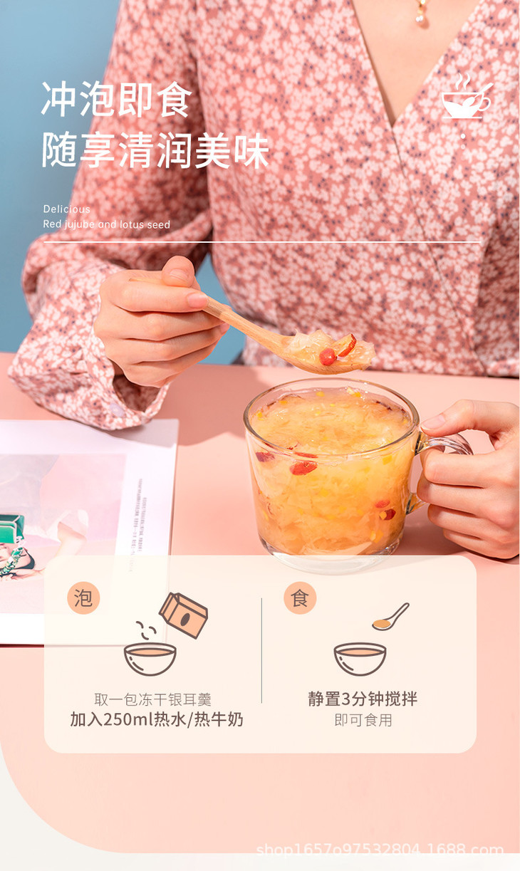红枣莲子改_08.jpg