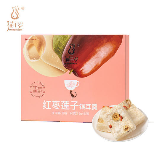 【食品酒水】冻干红枣莲子银耳羹15*6袋60S冲泡即食 商品图2
