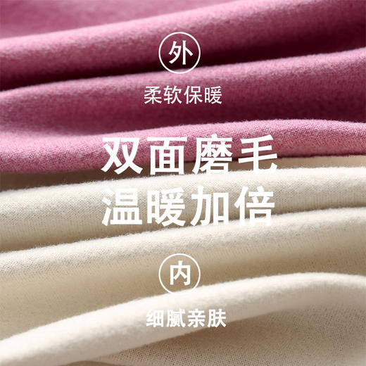 【服饰鞋包】德绒秋衣秋裤双面无痕保暖套装圆领女士恒温秋冬季打底衫保暖内衣 商品图2