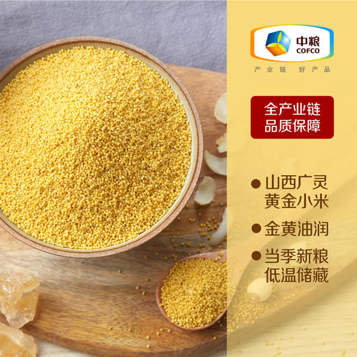 中粮初萃 杂粮礼盒3200g（8袋装） 商品图3