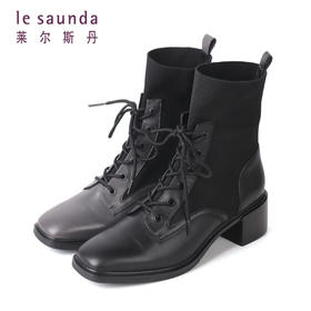 莱尔斯丹2021秋冬时尚短筒拼接马丁靴中跟女靴2T47101