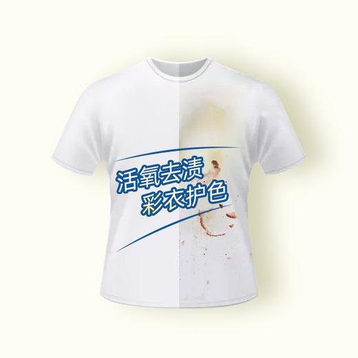 花王（KAO） 日本进口彩漂剂彩色衣物通用漂白还原活氧去渍去黄彩漂液彩漂水1L 商品图7