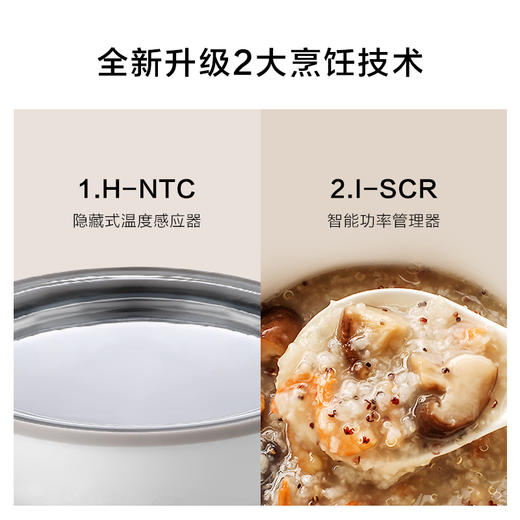 Buydeem/北鼎 K108养生壶 全自动静音一键温泡炖煮银耳羹 [福利品] 商品图7