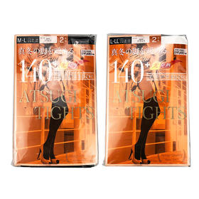 日本厚木ATSUGITIGHTS发热袜子连裤袜140D两双装丝袜黑色