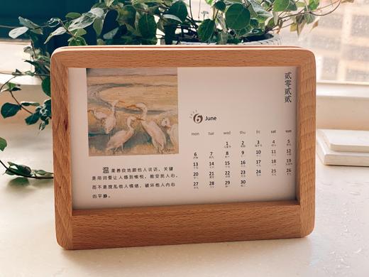 宁静的威力【六月】 商品图0