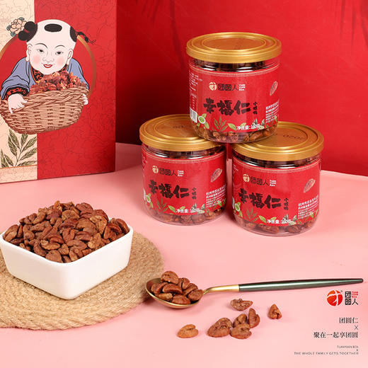 临安山核桃   幸福仁礼盒   送礼 商品图0