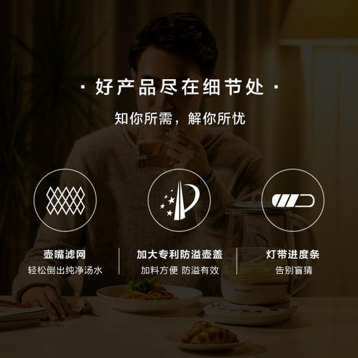 Buydeem/北鼎 K108养生壶 全自动静音一键温泡炖煮银耳羹 [福利品] 商品图9