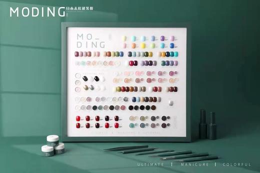 日本末町一代MODING128罐装胶 商品图1