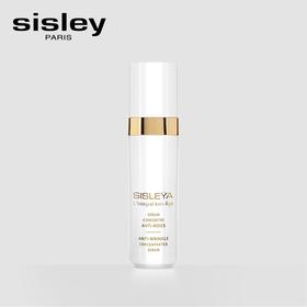 希思黎（SISLEY）希思黎抗皱御致淡纹精华乳30ml