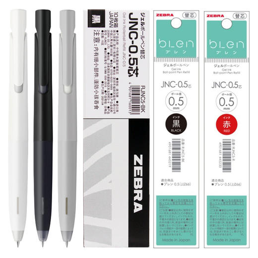 斑马减震笔笔芯JNC-05适配JJZ66 商品图1