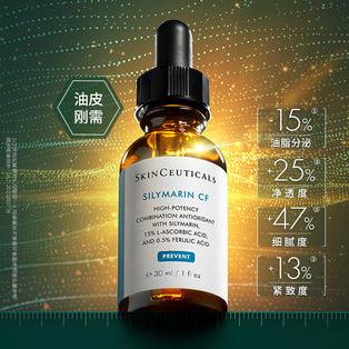 修丽可SCF油皮抗氧精华液30ml 杜克修护提亮平衡水油 商品图0