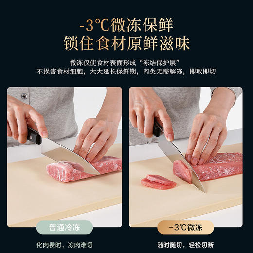 松下（Panasonic）265升超薄三开门冰箱 60cm自由嵌入变频智能NR-C271WX-S 商品图2