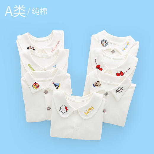 【优选面料 柔软舒适健康】A类纯棉婴儿秋冬装打底衫长袖婴儿翻领开衫男女宝宝秋季儿童衬衫上衣 商品图1