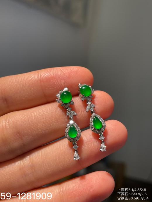 59-1281909，老坑帝王绿蛋面水滴耳坠，22999 商品图6