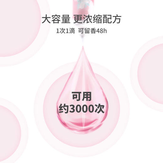 【轻轻一滴，除臭清香】Samplife一滴消臭元50ml荣获除臭专利！进口香料非香精、快速除臭去异味、马桶厕所除臭神器、掩盖分解、空气清新剂香氛 商品图7