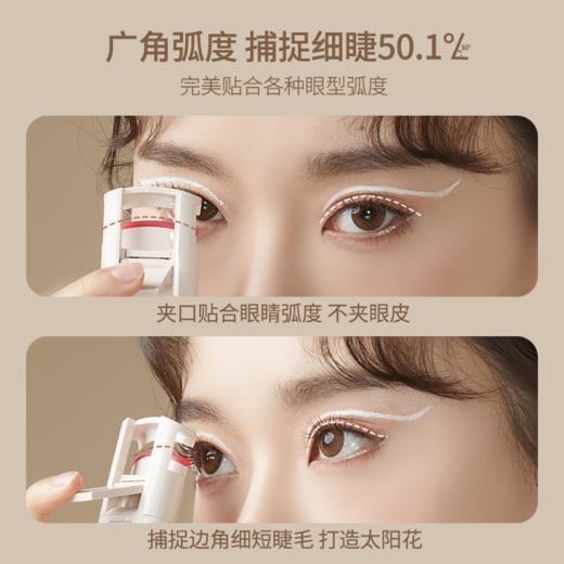 【已下架】积分换购 | 巧本 电热睫毛夹 持久定型电动睫毛卷翘神器[福利品] 商品图5