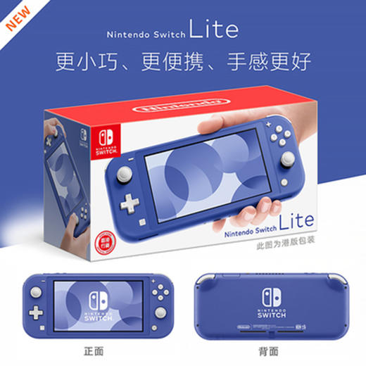 Switch主机 Lite 任天堂新款掌上迷你游戏机 NSL 商品图5