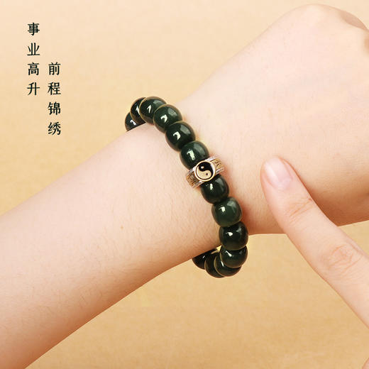 【925银九字真言和田青玉手链】带证书 商品图2