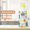 花王（KAO）日本进口洗衣液 真丝羊毛羊毛衫羊绒洗涤剂 丝毛净 浓缩洗衣液 清新花香 500ml 商品缩略图0