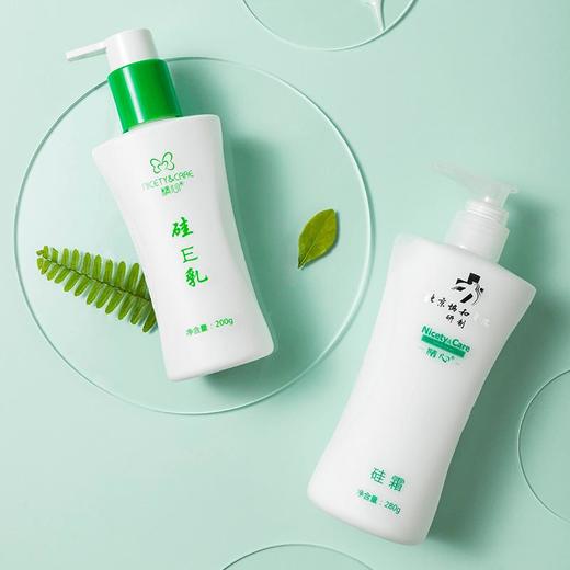 【北京协和研制】秋冬新组合精心硅E乳&硅霜，冬季防干燥，全身肌肤滋润护理 商品图2