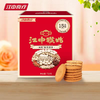 江中猴姑米稀饼干（15天装）   22122261 商品缩略图0
