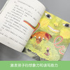 美人树   二年级正版现货速发|名师推荐|小学生课外阅读2年级 商品缩略图2