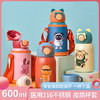 （大熊头）316不锈钢保温杯600ML 商品缩略图0