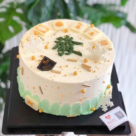 麻将蛋糕（进口淡奶油➕水果夹层）提前3小时预定 商品图0