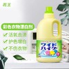花王（KAO） 日本进口彩漂剂彩色衣物通用漂白还原活氧去渍去黄彩漂液彩漂水1L 商品缩略图0