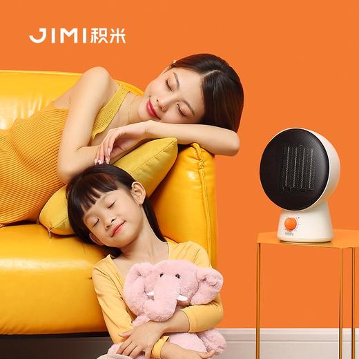 已下架】JIMI积米 摇头取暖器 节能家用迷你小太阳速热 [福利品] 商品图2