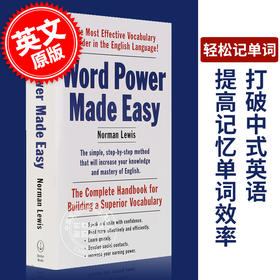 单词的力量 英文原版 Word Power Made Easy 英语说文解字工具 英文词根背单词 学习书 新版