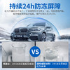 「固特威」汽车融雪剂除冰剂 商品缩略图5