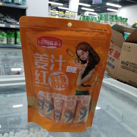 甜园喜事姜汁红糖325克 商品图0